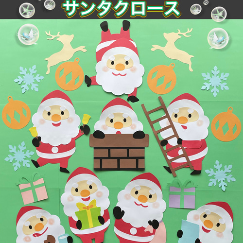 Amazon | サンタクロース 製作キット 壁面飾り クリスマス 冬