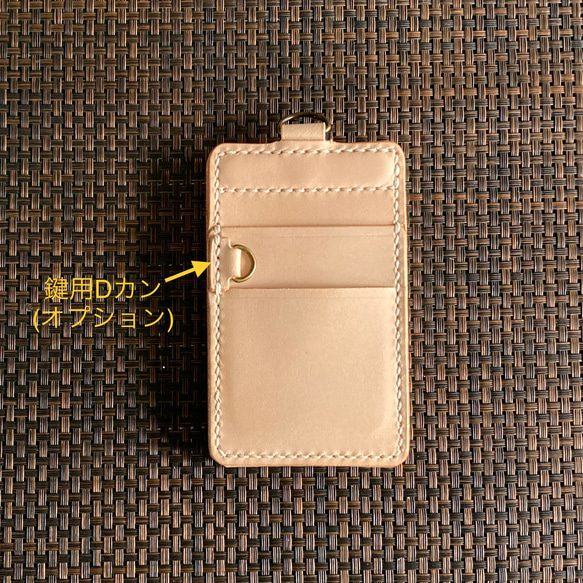 【４面+鍵ﾎﾟｹｯﾄ・ヌメ革】IDカードケース CC-30w 定期入れ 身分証明書入れ パスケース 231022 7枚目の画像