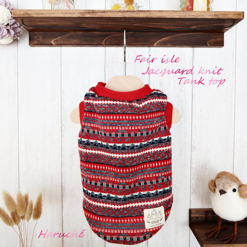 ⑭確認用ページ 冬の生地 起毛・薄起毛・ジャガードハンドメイド犬服