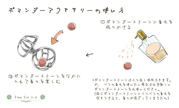 真鍮のポマンダーペンダント：《鳥籠 02/Cage 02》 9枚目の画像