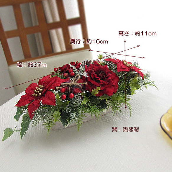 クリスマスアレンジ★ポインセチア・ベルベッドローズ入りテーブルアレンジ　造花　cmax005 6枚目の画像