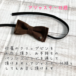 キッズ蝶ネクタイVAGUE 7枚目の画像