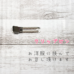 キッズ蝶ネクタイVAGUE 6枚目の画像