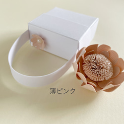 【数量限定】紙のお花のブローチ・タイプB 小箱付き / 全9色 12枚目の画像