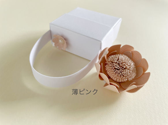 【数量限定】紙のお花のブローチ・タイプB 小箱付き / 全9色 12枚目の画像