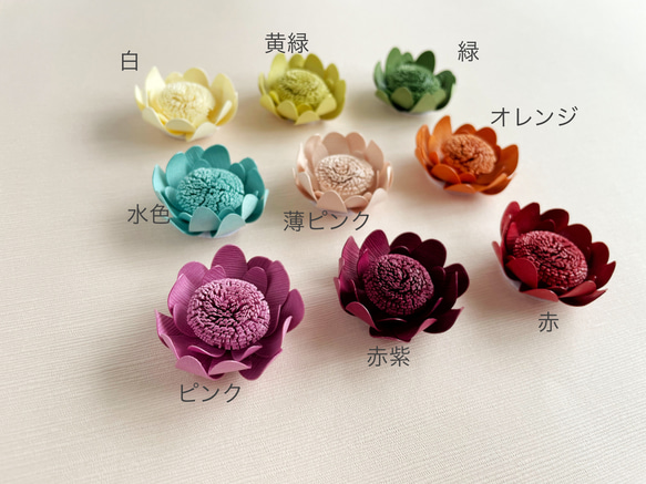 【数量限定】紙のお花のブローチ・タイプB 小箱付き / 全9色 4枚目の画像