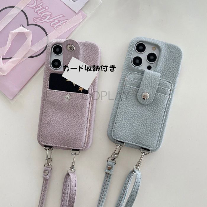 ♡iphone対応♡ ウォレット アイフォー スマホショルダー カード収納 15pro 15 14 13 12