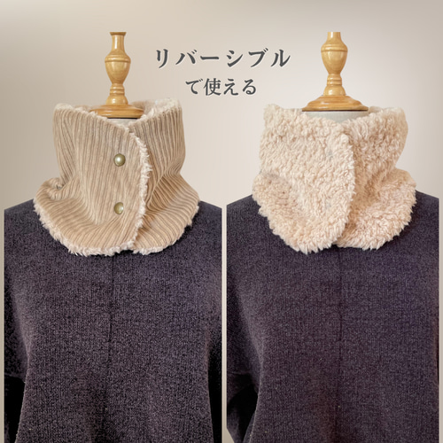 ホッカイロが入る！スヌード風 ネックウォーマー①《5色展開