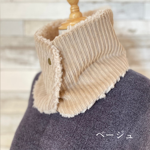 ホッカイロが入る！スヌード風 ネックウォーマー①《5色展開