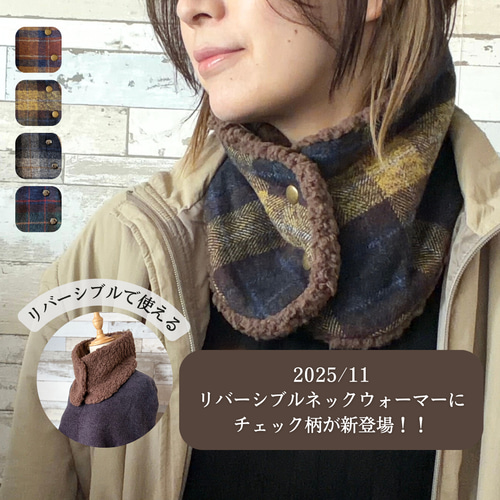 ホッカイロが入る！スヌード風 ネックウォーマー①《5色展開