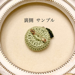 葉っぱの付いたapple crochetのブローチ　cream 4枚目の画像