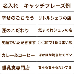 かわいいコックさんセット 100cm【名入れが選べるコック服！おままごと、お手伝い、幼稚園行事、キッズコスプレ】 17枚目の画像