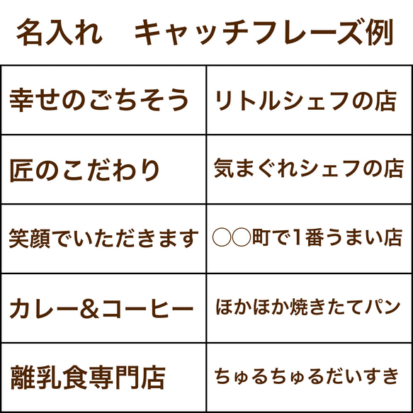 かわいいコックさんセット 100cm【名入れが選べるコック服！おままごと、お手伝い、幼稚園行事、キッズコスプレ】 17枚目の画像