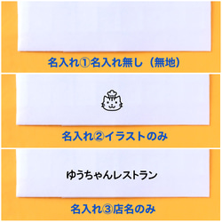 かわいいコックさんセット 100cm【名入れが選べるコック服！おままごと、お手伝い、幼稚園行事、キッズコスプレ】 8枚目の画像