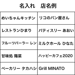 かわいいコックさんセット 100cm【名入れが選べるコック服！おままごと、お手伝い、幼稚園行事、キッズコスプレ】 16枚目の画像