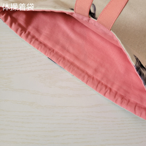 在庫わずか】入園入学3点セット〈レッスンバッグ〉〈うさぎ〉〈女の子