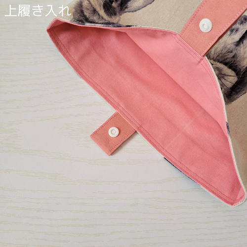 在庫わずか】入園入学3点セット〈レッスンバッグ〉〈うさぎ〉〈女の子