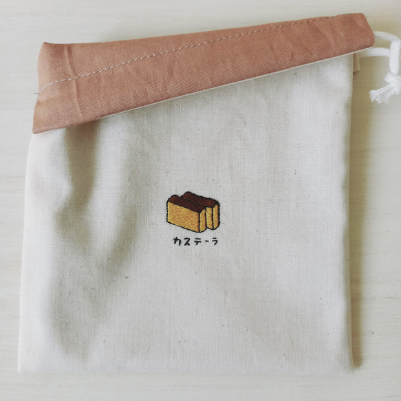 刺繍【カステラ】小さなきんちゃく袋 5枚目の画像