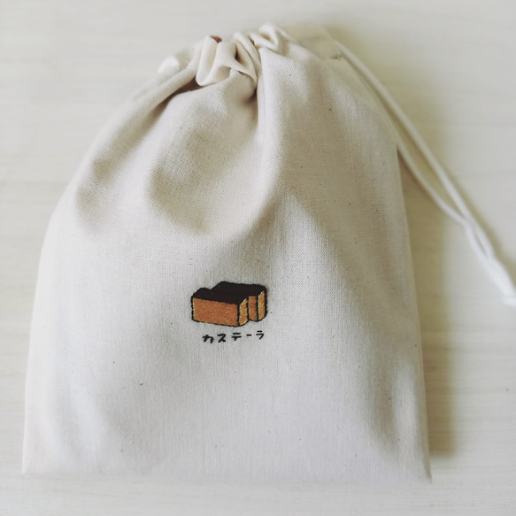 刺繍【カステラ】小さなきんちゃく袋 2枚目の画像