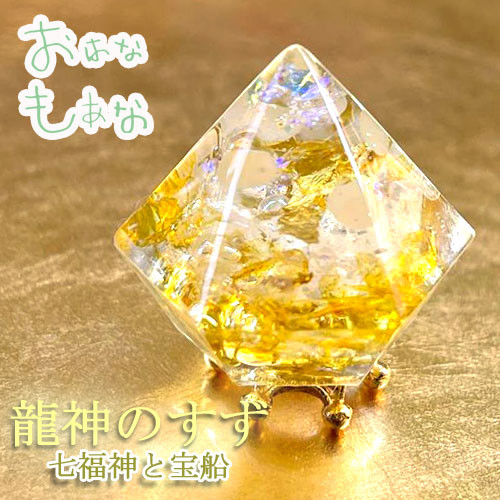 【ふるさと割】 ◇七福神の集い◇鶴◇鳥居◇オルゴナイト◇オニキス◇トルマリン 立体・オブジェ