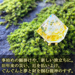 奇跡の 盛り塩 龍脈 龍神のすず 1個 小瓶 インテリア おしゃれ プレゼント オルゴナイト 7枚目の画像