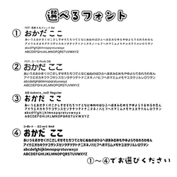 ノンアイロンお名前シール　アイロン不要　名入れ　入園準備　保育園　幼稚園　小学生　学童用品　フレークシール 6枚目の画像