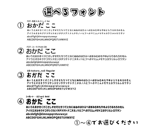 ノンアイロンお名前シール　アイロン不要　名入れ　入園準備　保育園　幼稚園　小学生　学童用品　フレークシール 6枚目の画像