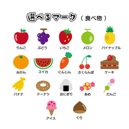 みーりん　アイロン不要　お名前シール 布用ノンアイロンシール