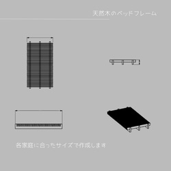 オーダーメイド 職人手作り ベッドフレーム すのこタイプ ヘッドレスト 天然木 無垢材 木工 インテリア LR2018 4枚目の画像