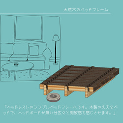 オーダーメイド 職人手作り ベッドフレーム すのこタイプ ヘッドレスト 天然木 無垢材 木工 インテリア LR2018 2枚目の画像