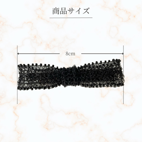 ヘアアクセサリー リボン バレッタ 黒 ブラック 大きめ レース 上品 8cm M シック 再販 クリスマス 6枚目の画像
