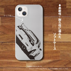 マツダ FD3S RX-7 線画イラスト 　ソフトケース型スマホケース　iPhone&Android各機種対応！ 1枚目の画像