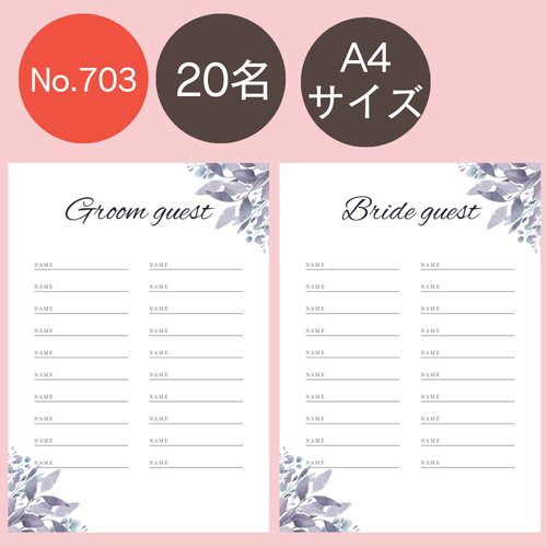 ウェルカムスペース　芳名帳　小物 芳名帳ゲストブックウェディング小物ウェルカムスペース