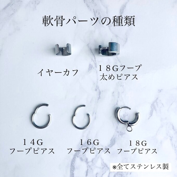 デビルハートのチェーンピアス  / ゴシック 地雷系 チェーン 病みかわいい メンヘラ 十字架 クロス パンク 4枚目の画像