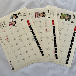 【皇紀カレンダー2684・艮】令和6・西暦2024　日英バイリンガル　阿波和紙・日本の伝統色 3枚目の画像