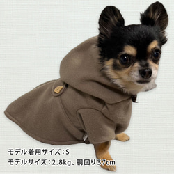 ＊犬服＊ クラシックコート・冬コート・フリース【yuwawa】 5枚目の画像