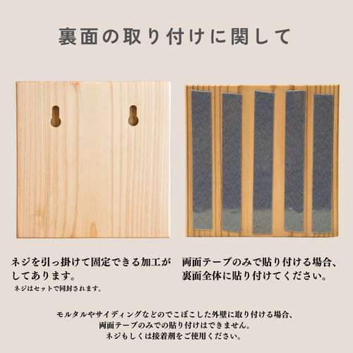 優しい光沢と木目が美しいヒノキの表札/14cm×14cm 屋外可 木製 表札