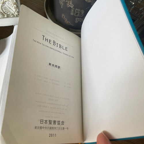 受注見本ハンドメイド本革手縫 新共同訳バイブルキューブ版聖書