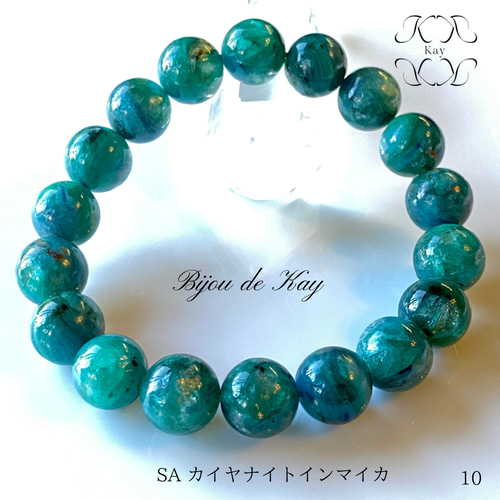 く日はお得♪ カイヤナイト SA 極上品 インマイカ B1023 ブレスレット 光波動 その他