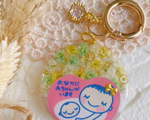 マタニティマークキーホルダー♡#7 母子手帳ケース haru 通販 16733596