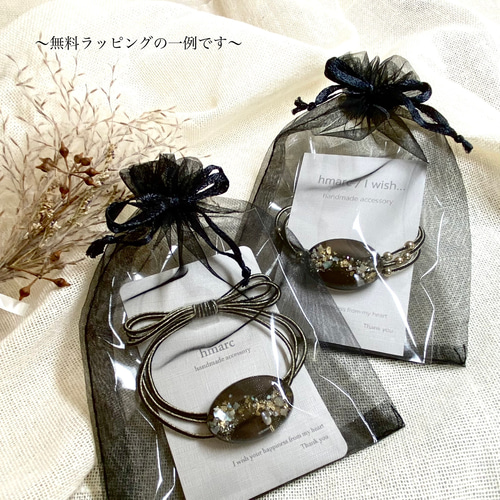 秋いろ ／ ボタニカル レジン ヘアゴム ／ 大人 ドライフラワー