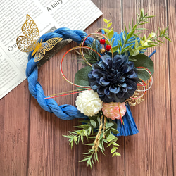 No.271 蝶々のしめ縄リース2024 ハンドメイドお正月飾り玄関リース