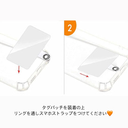 smartphone strap 9枚目の画像