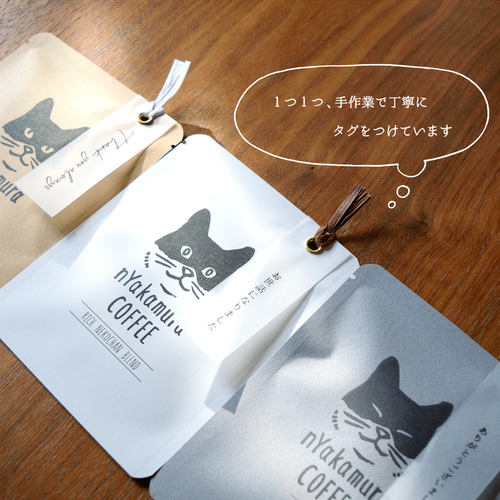 ☆送料無料☆猫のメッセージコーヒー(ドリップバッグ5袋～))【リッチ