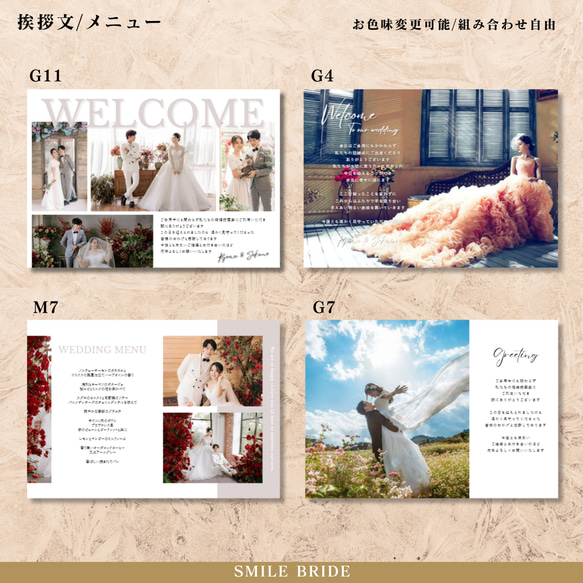 【選べるPOPEYE風】プロフィールブック 席次表 結婚式PP 4枚目の画像