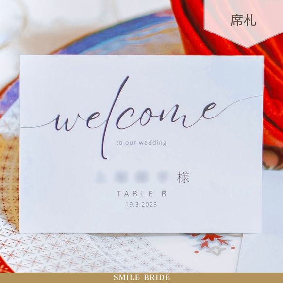 【選べるPOPEYE風】プロフィールブック 席次表 結婚式PP 18枚目の画像