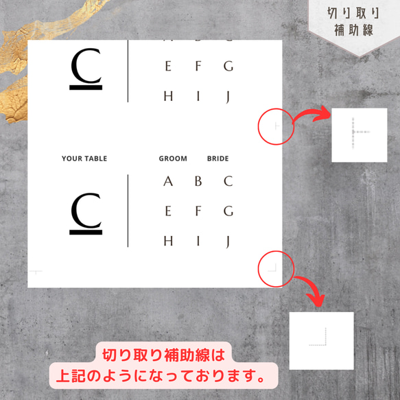 【選べるPOPEYE風】プロフィールブック 席次表 結婚式PP 20枚目の画像