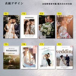 【期間限定 最安!!】選べるプロフィールブック 席次表 結婚式PRF 2枚目の画像