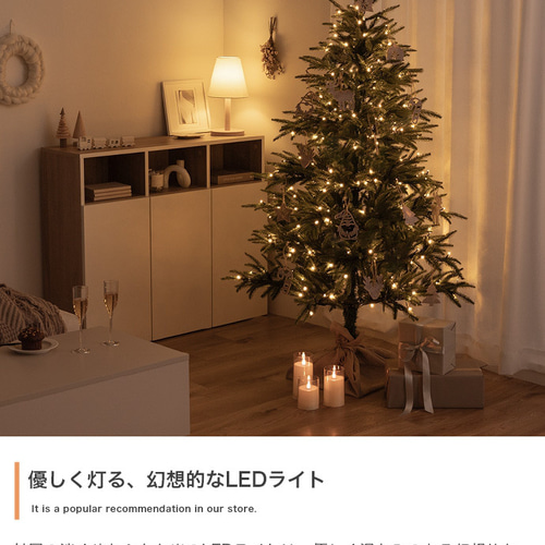 【新品】Abeteクリスマスツリー オ－ナメントセット 高さ180cm