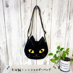 黒猫‍⬛さんのショルダーバッグ単品　ハロウィン　コスプレ　小道具 1枚目の画像